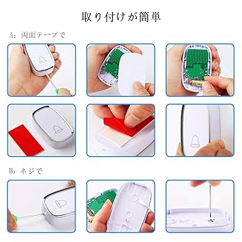 Amazon.co.jp: ワイヤレスチャイム 呼び出しチャイムセット 介護